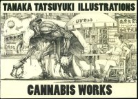BUY NEW tatsuyuki tanaka - 110323 Premium Anime Print Poster